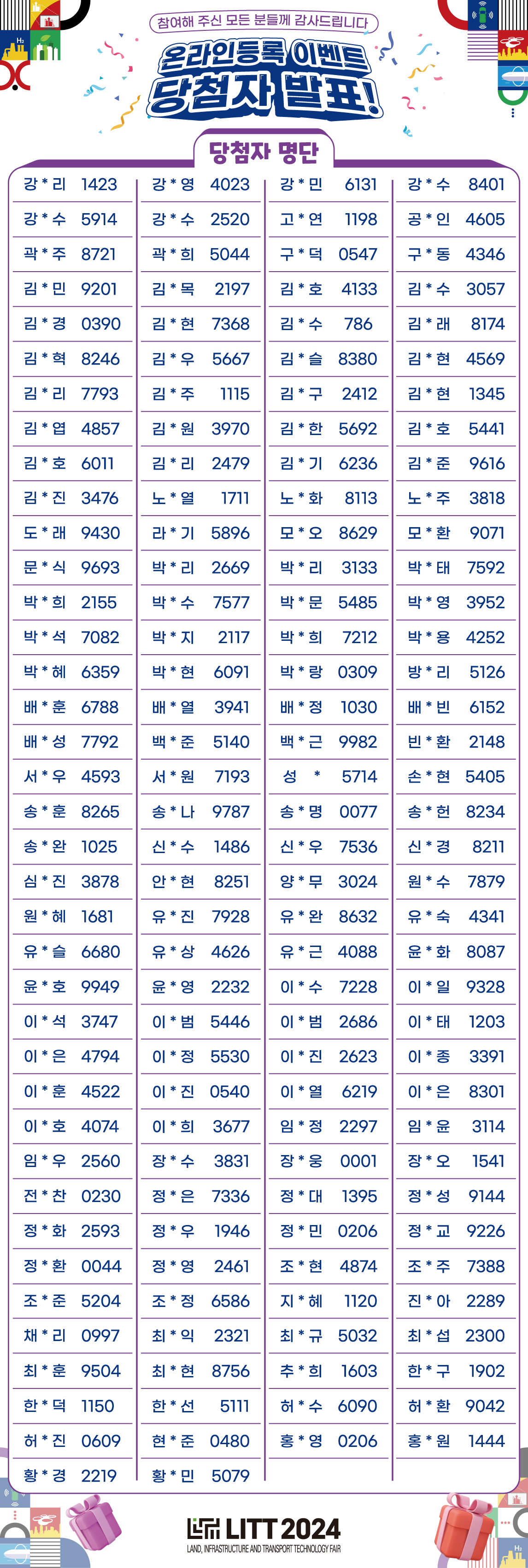 ed5c95a217a171189b6b37b274afb5f1_1715831001_2054.png ed5c95a217a171189b6b37b274afb5f1_1715831001_2054.png